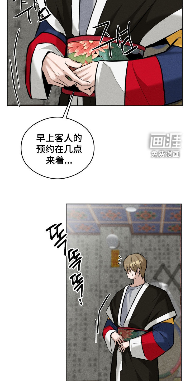第26话33