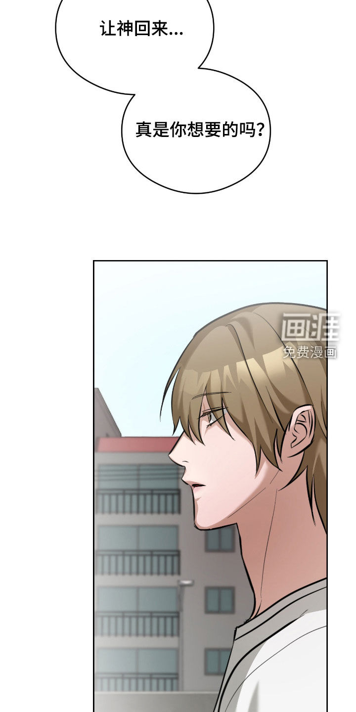 第26话5