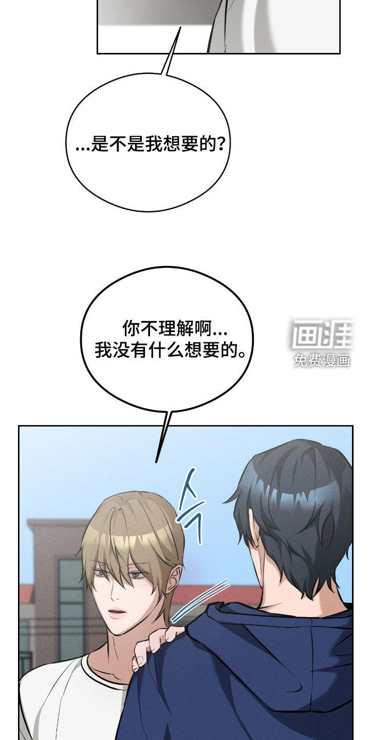 第26话6