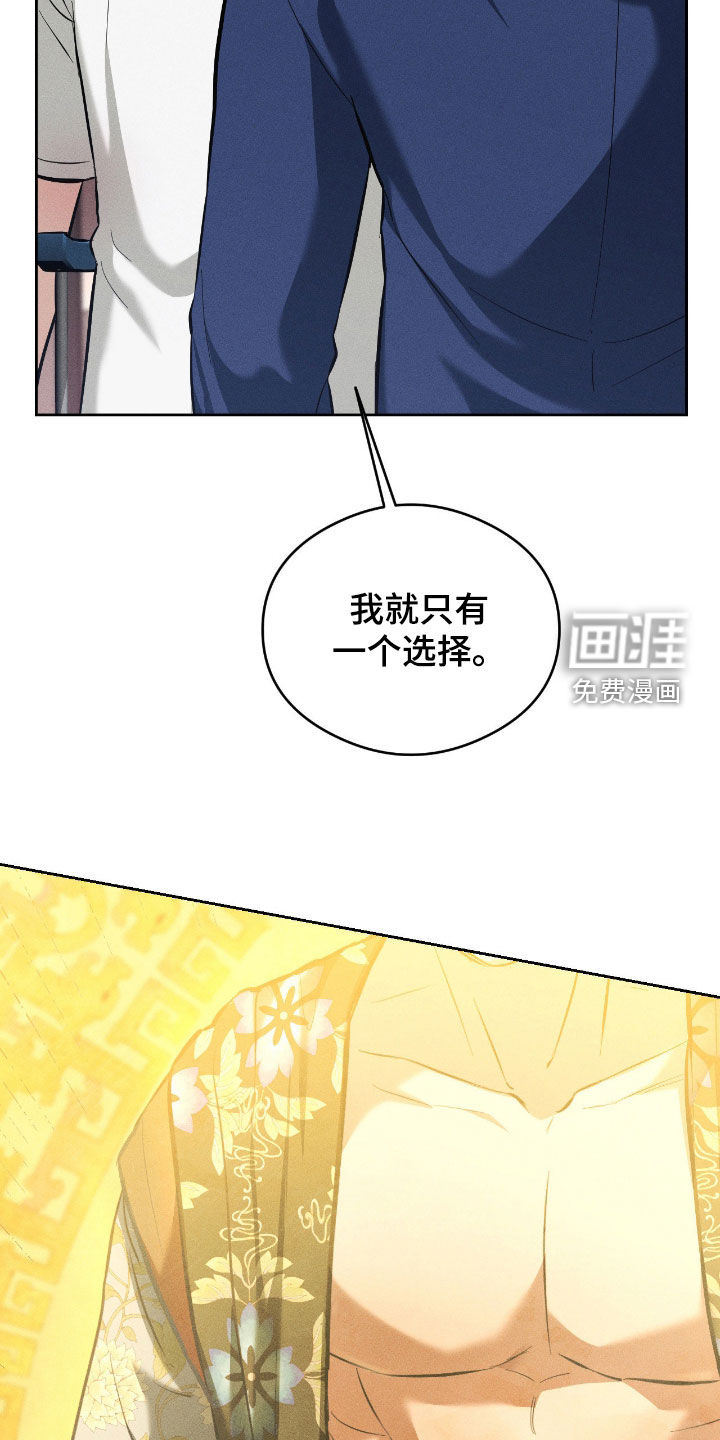 第26话7