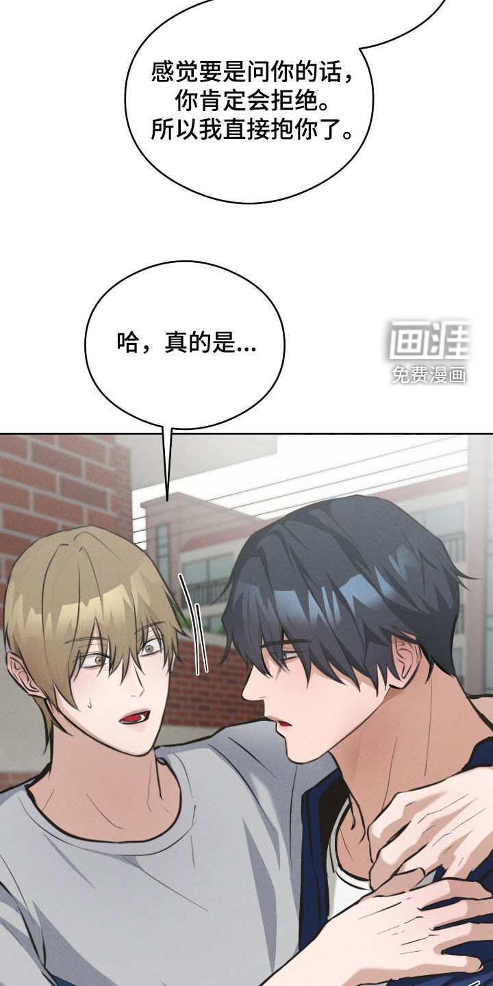 第25话11