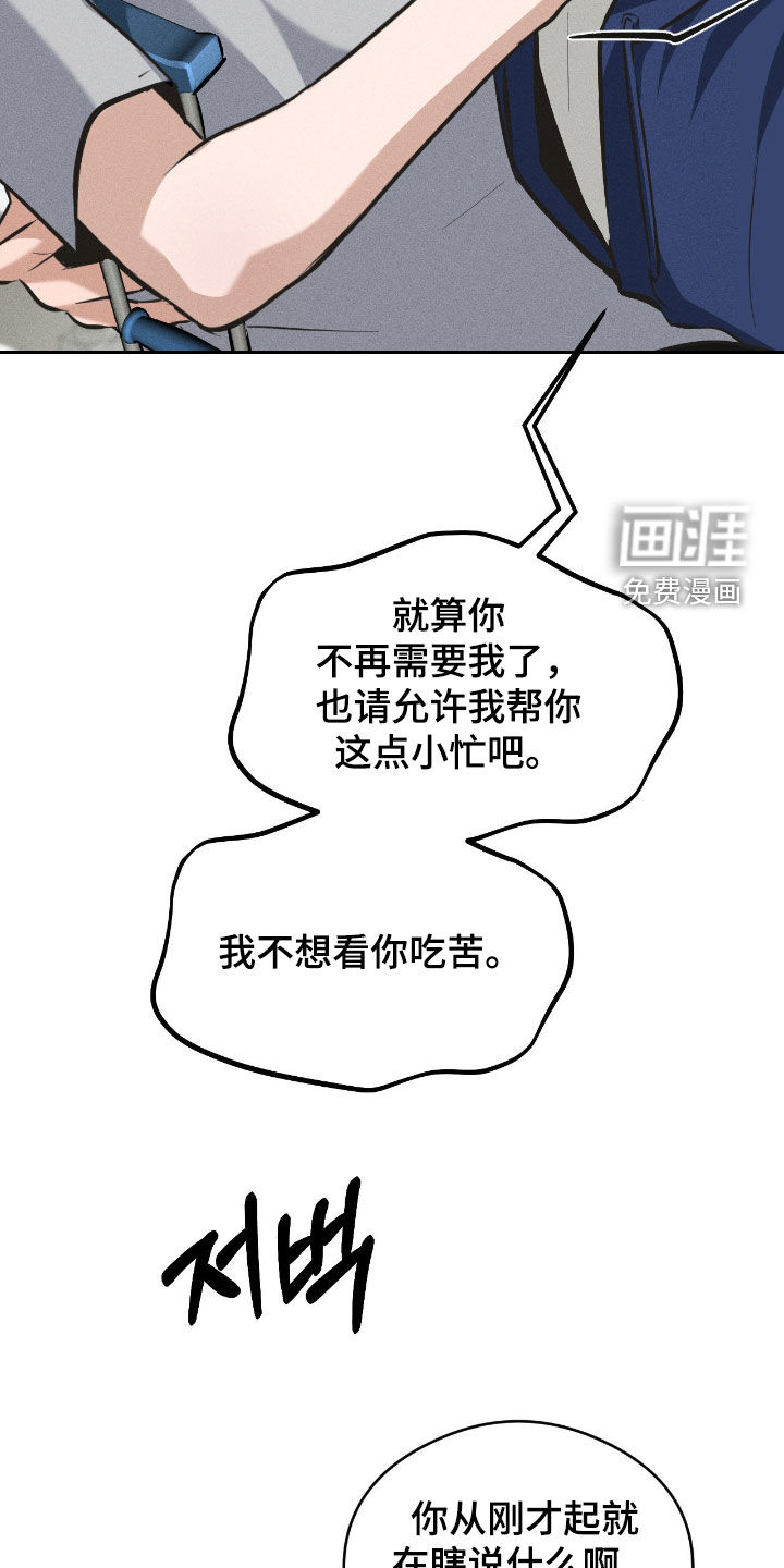 第25话12