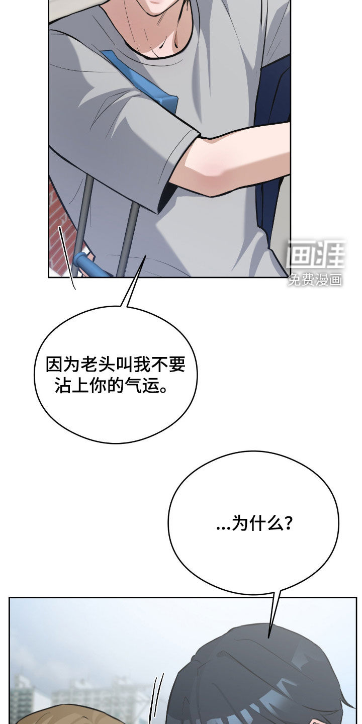 第25话15
