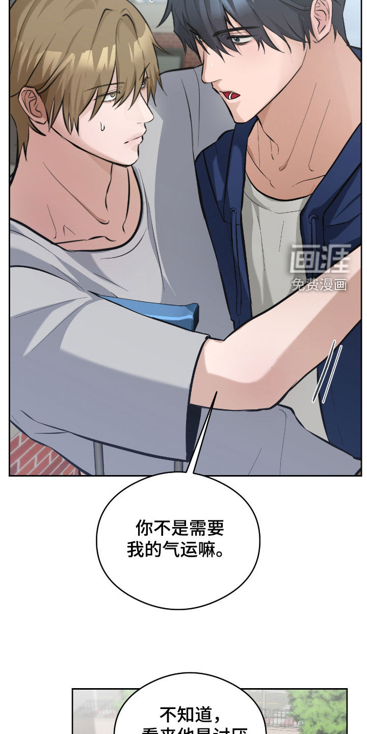 第25话16