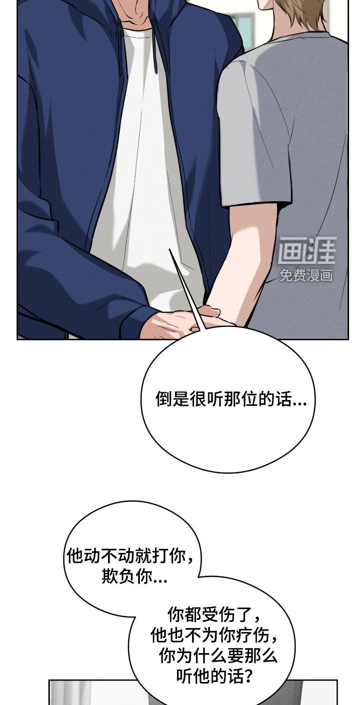 第25话19
