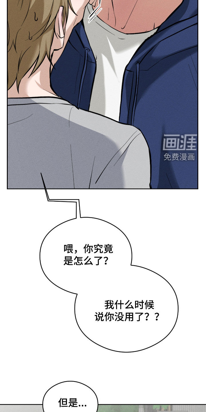 第25话2