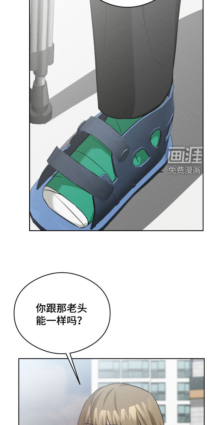 第25话20