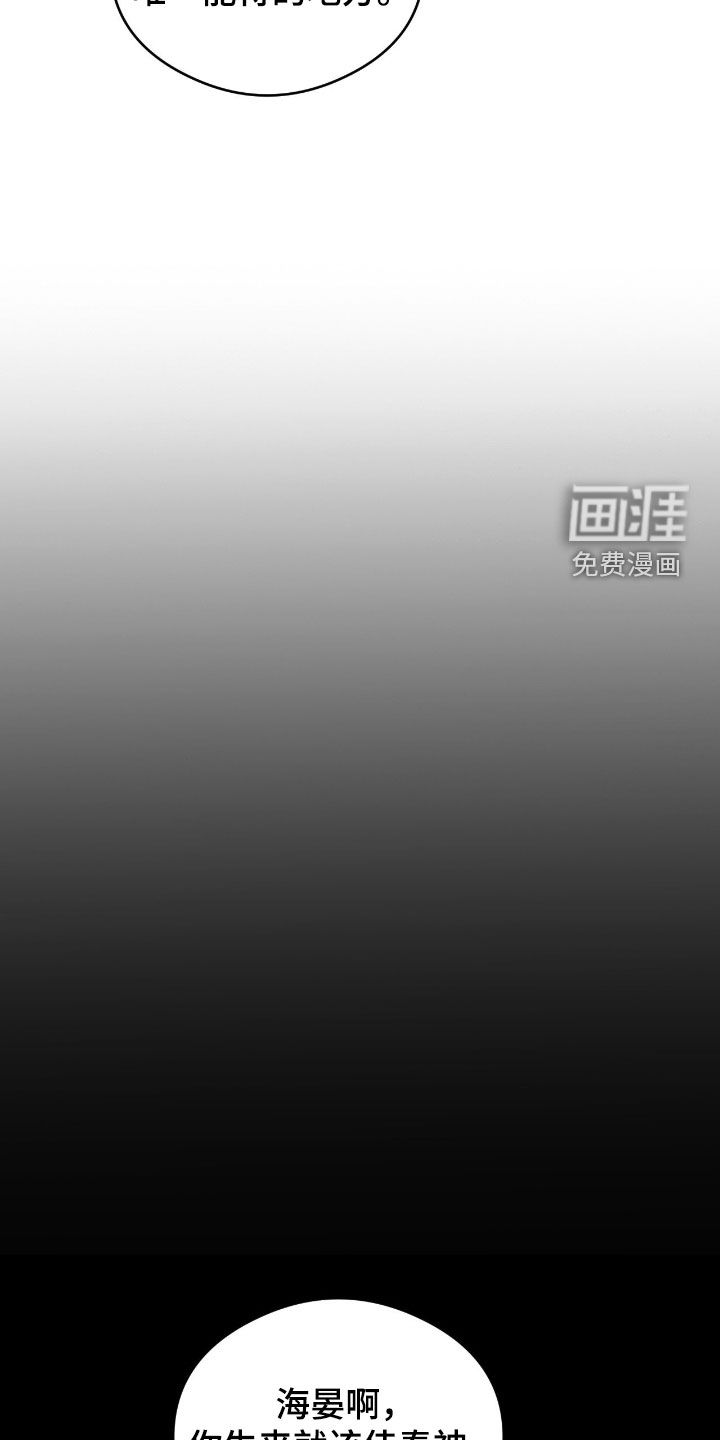 第25话23