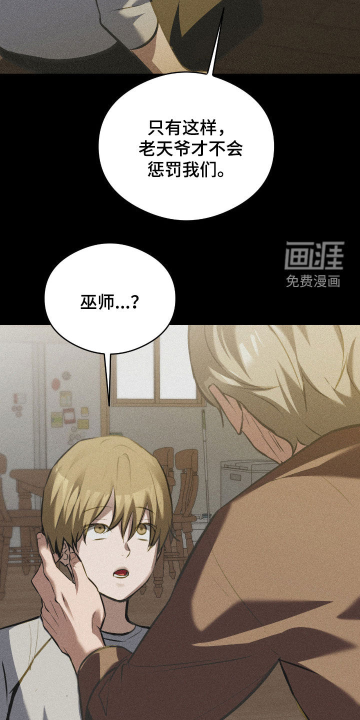 第25话25