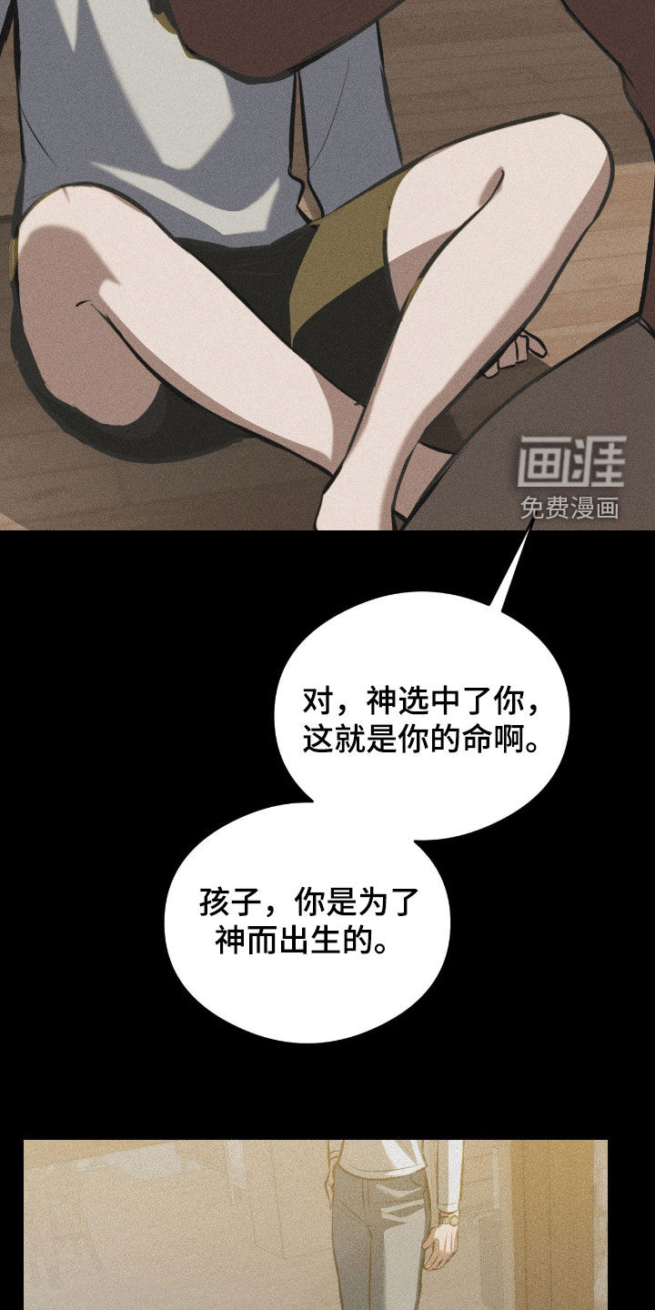第25话26