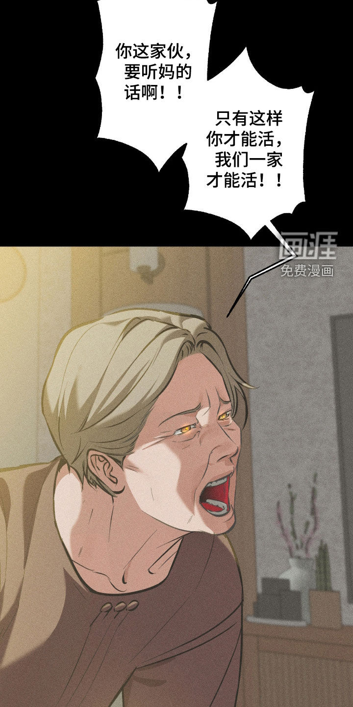 第25话29