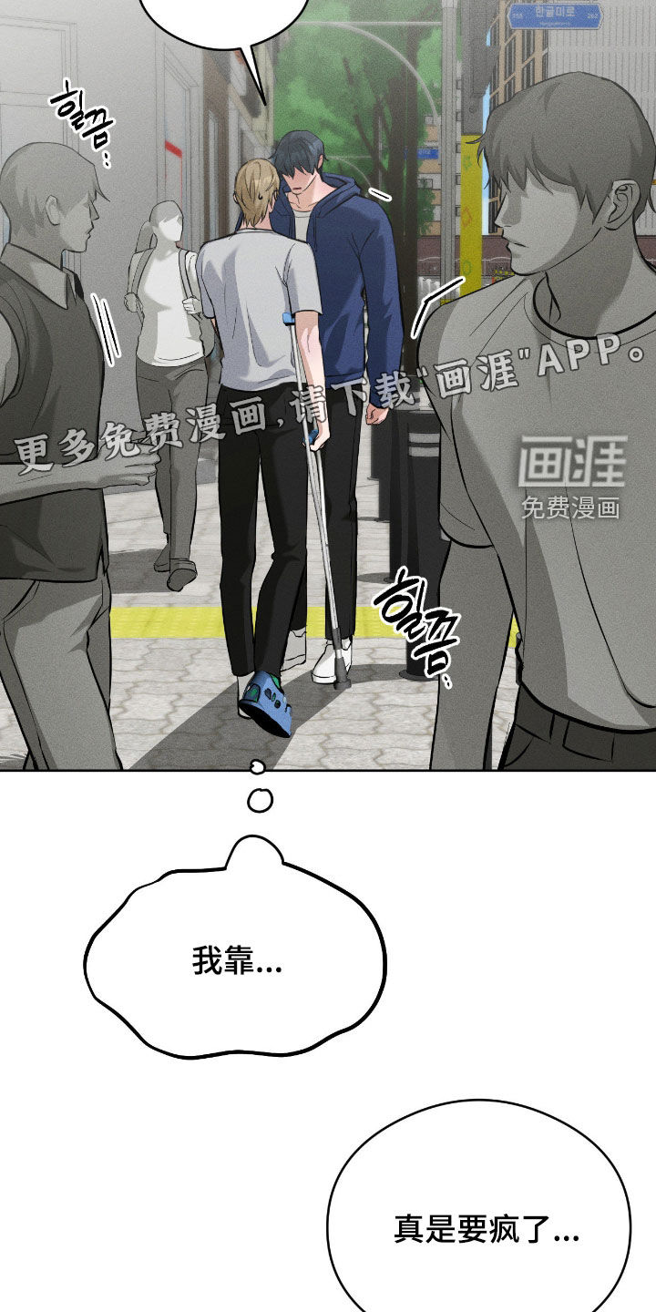第25话3