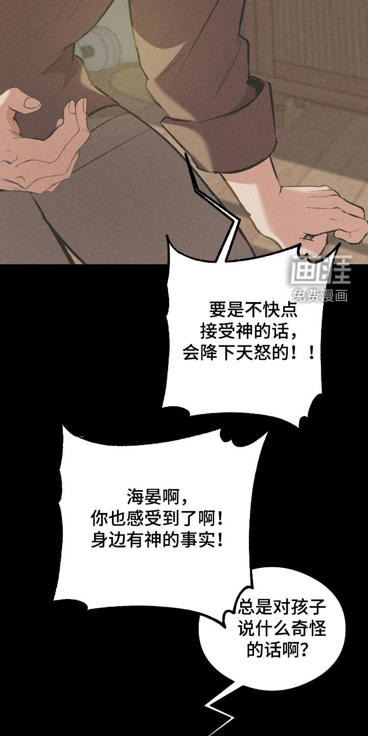 第25话30