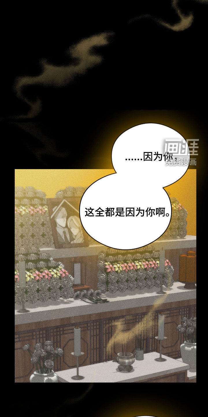 第25话33