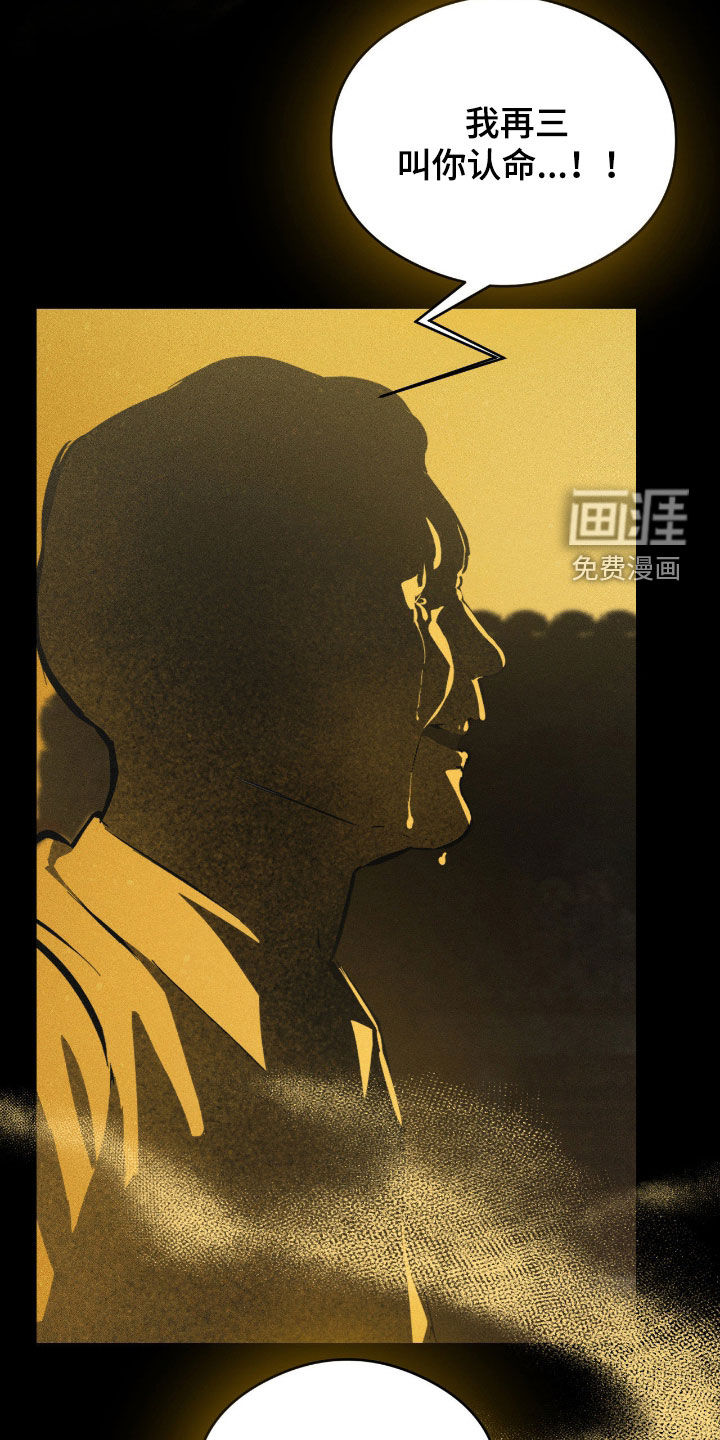 第25话34