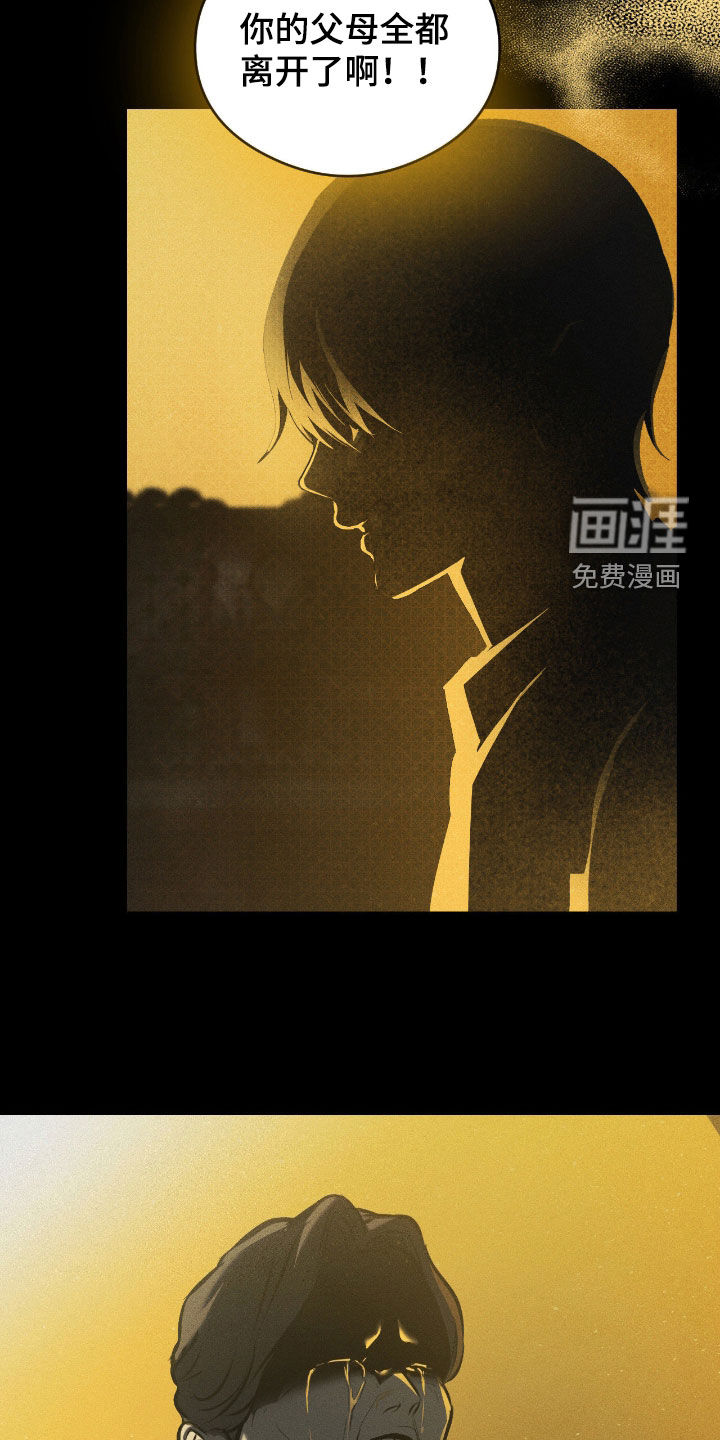 第25话35
