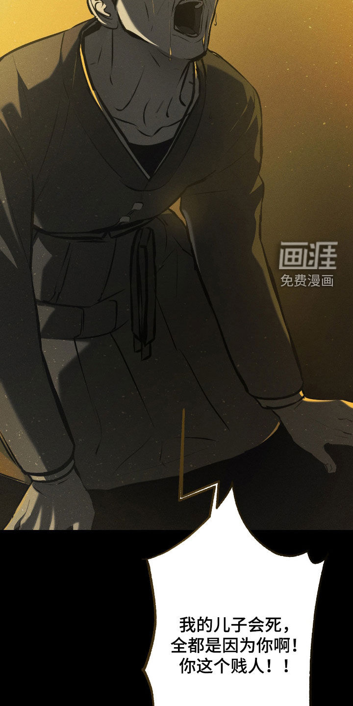 第25话36