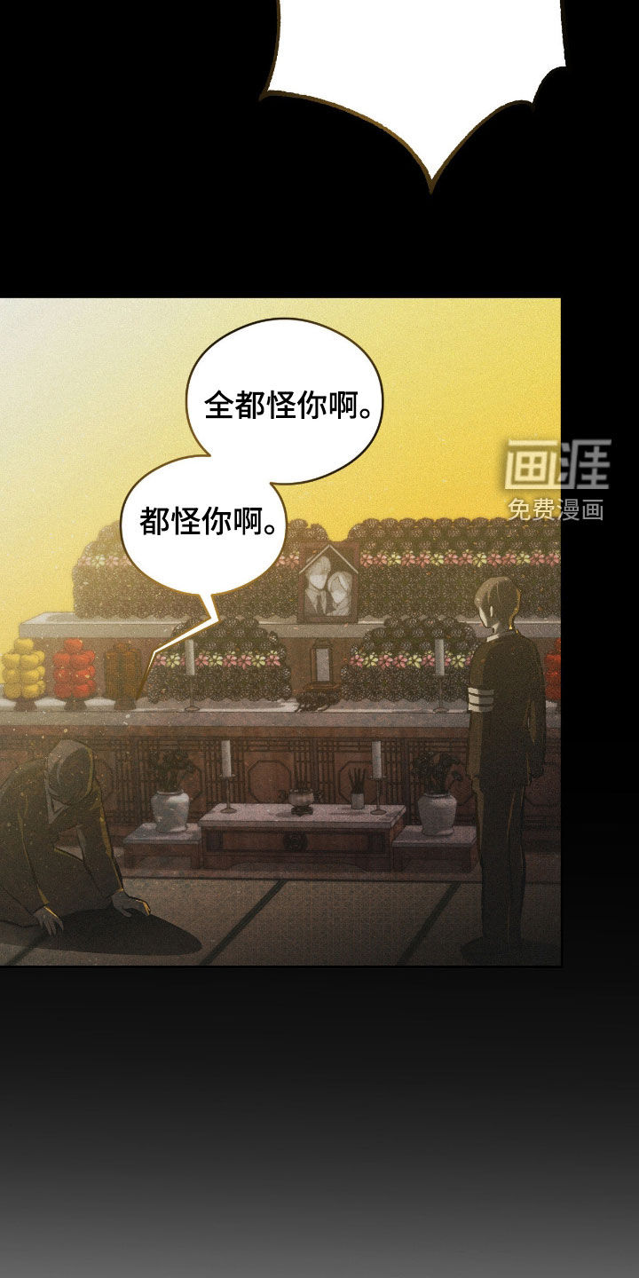 第25话37