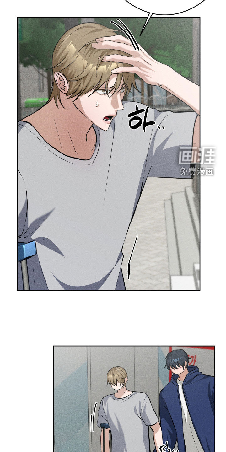 第25话4