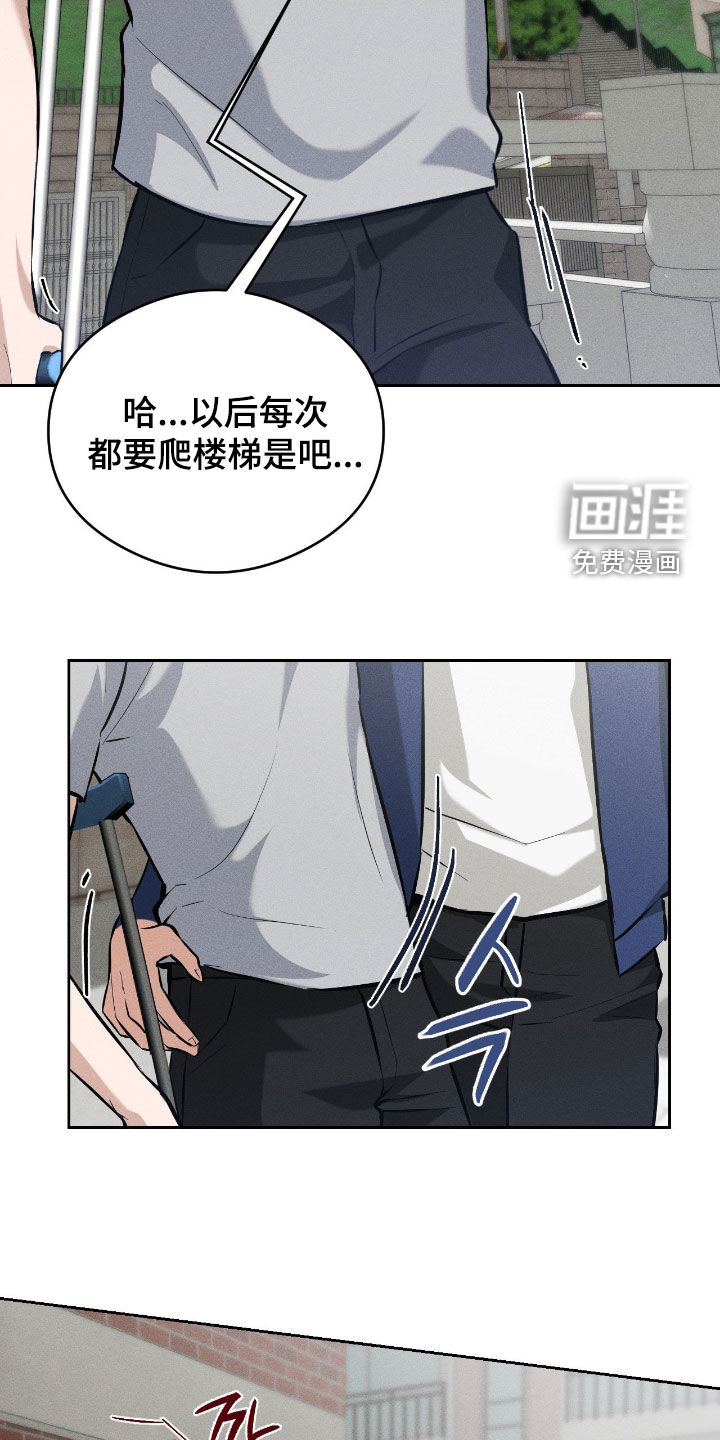 第25话9
