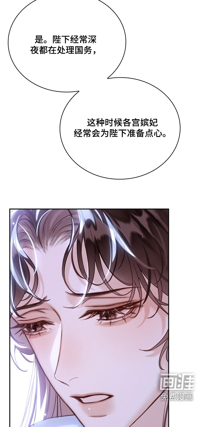 第29话1