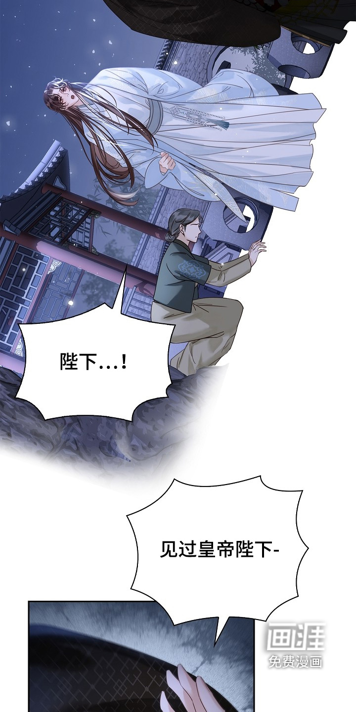 第29话11