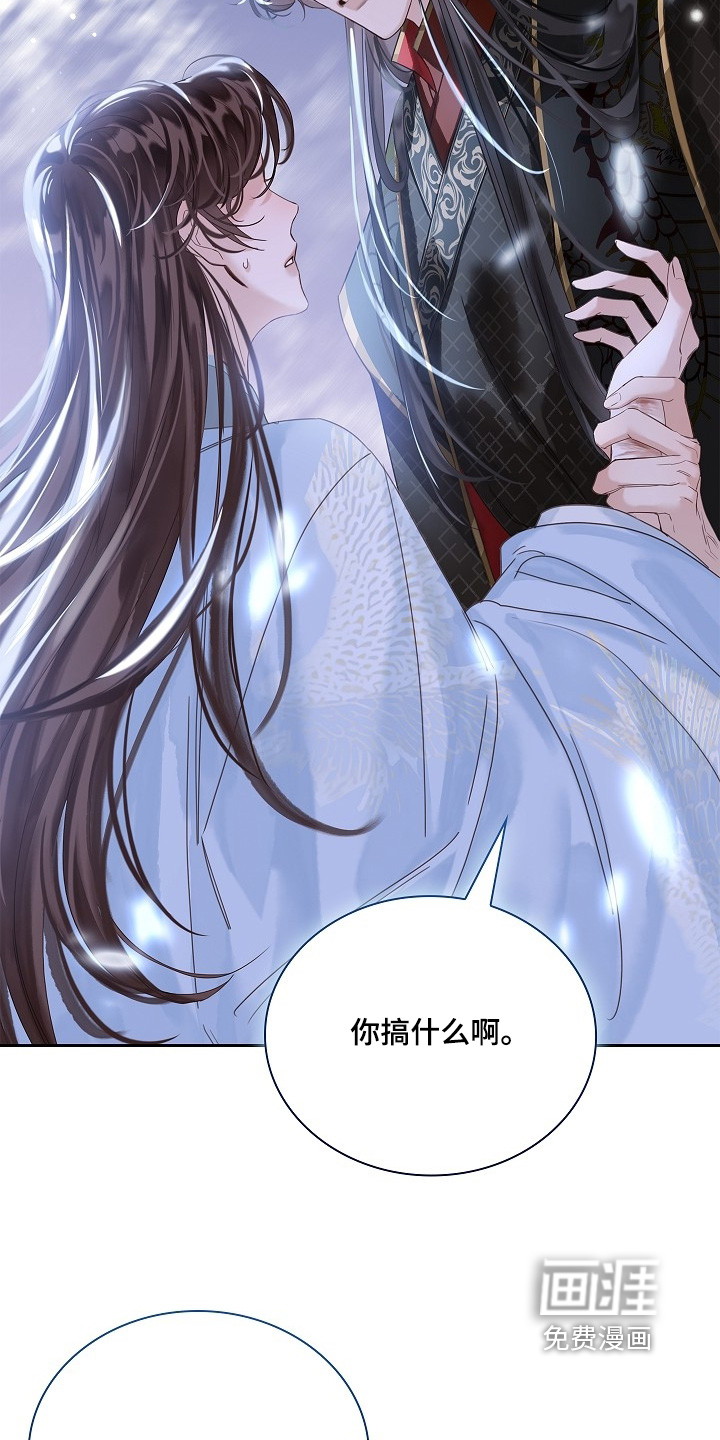 第29话13
