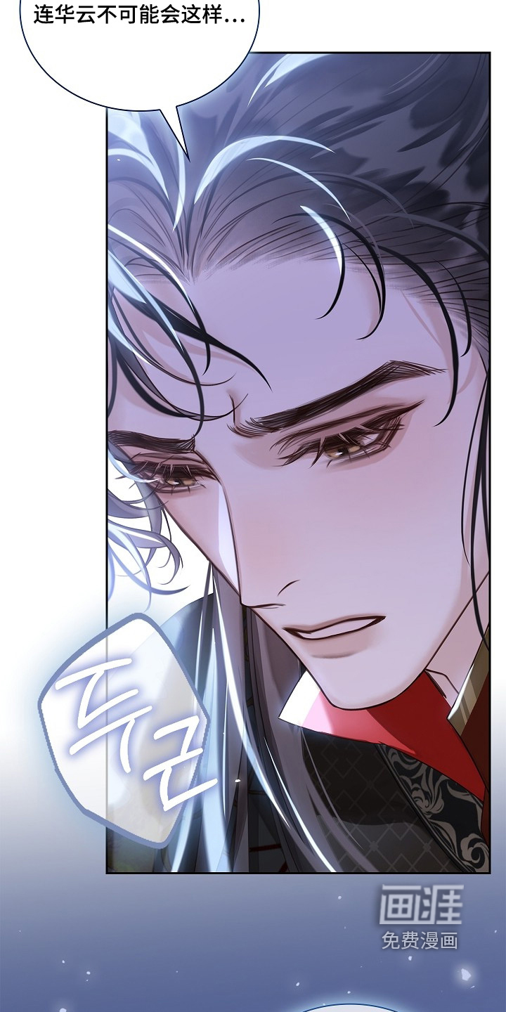 第29话14