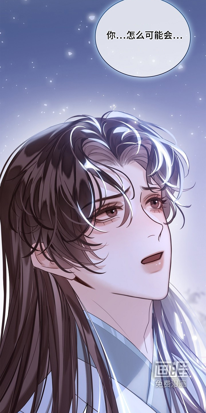 第29话15