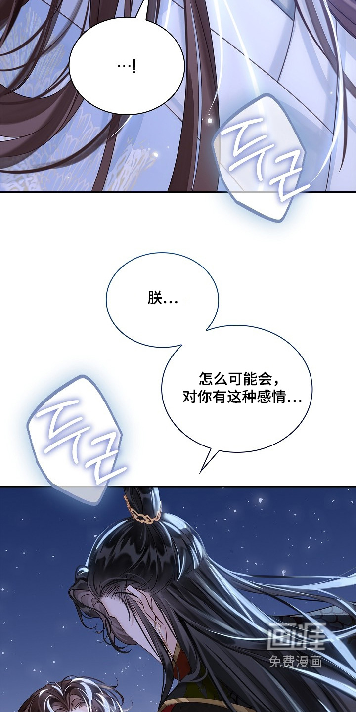 第29话16