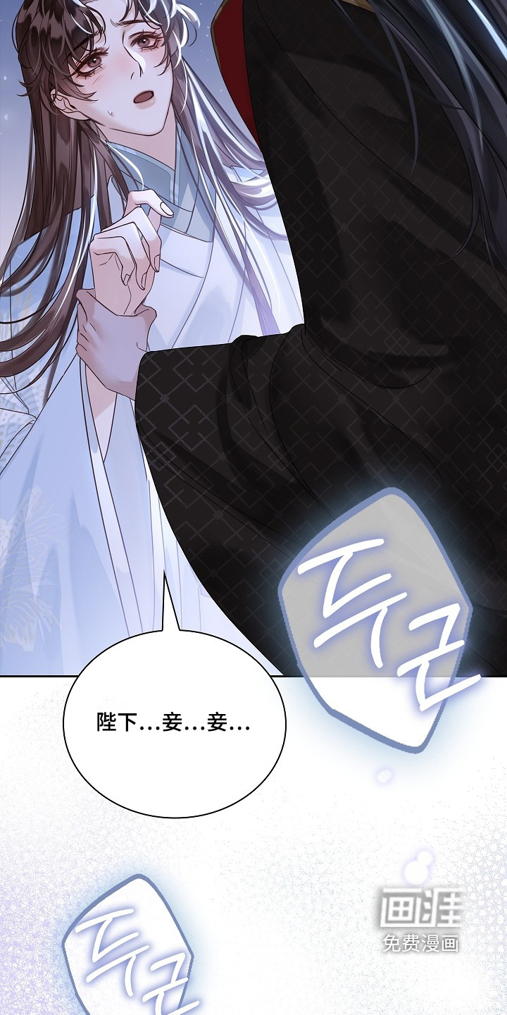 第29话17
