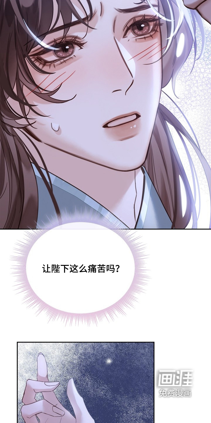 第29话19