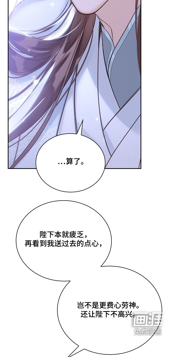 第29话2