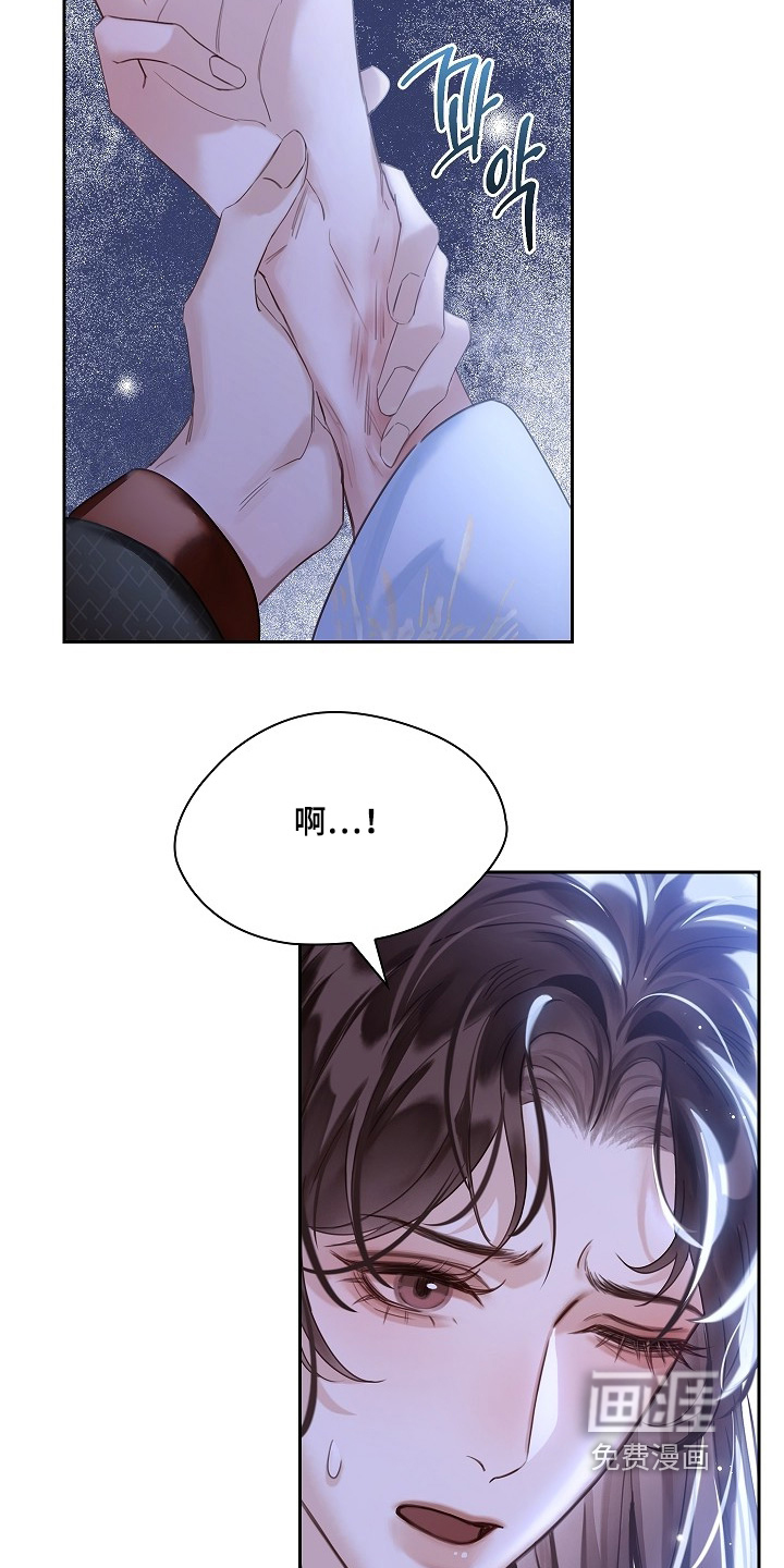 第29话20