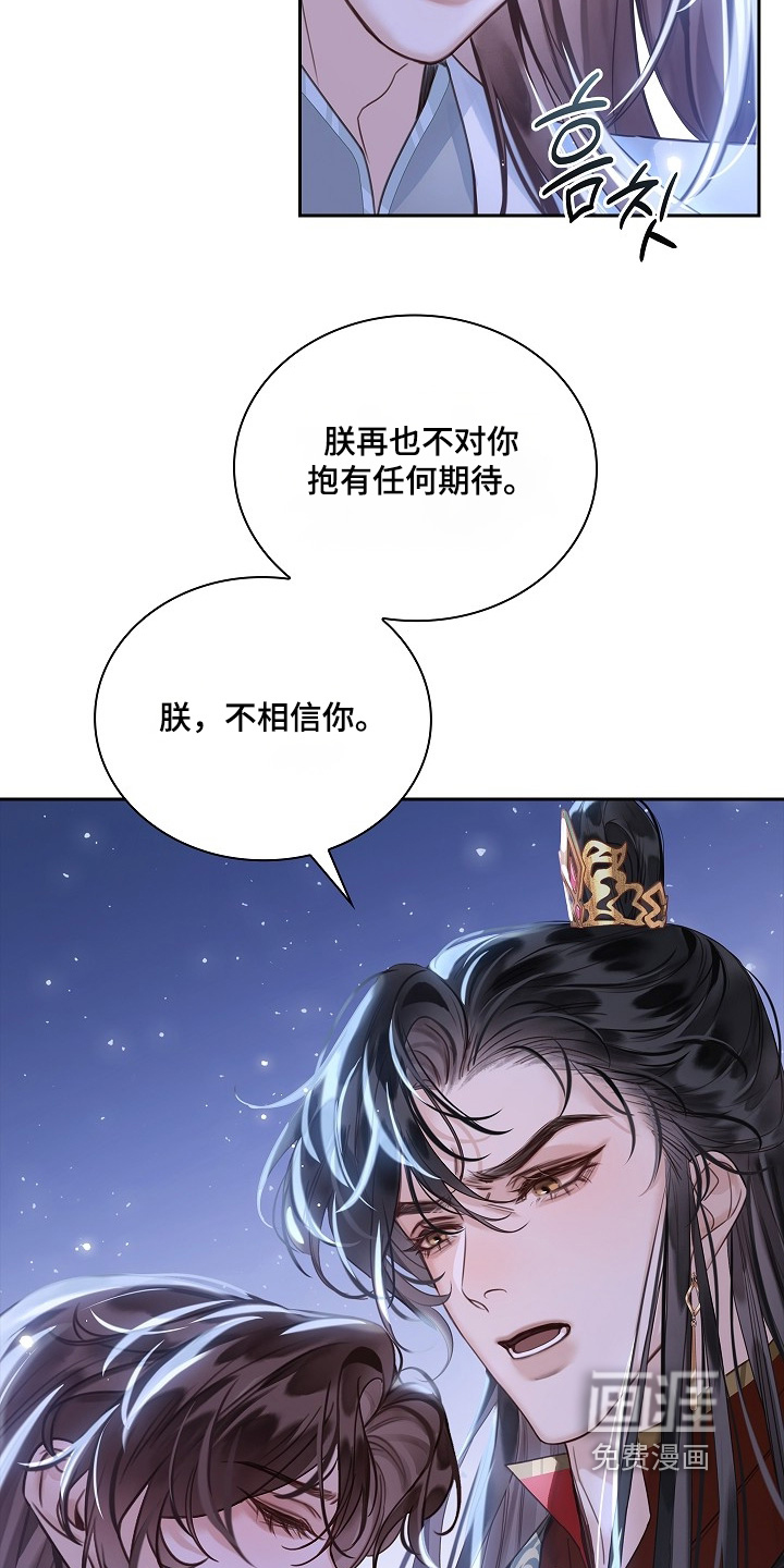 第29话21