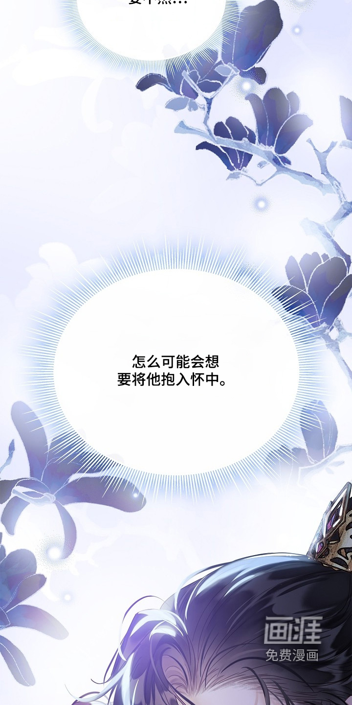 第29话23