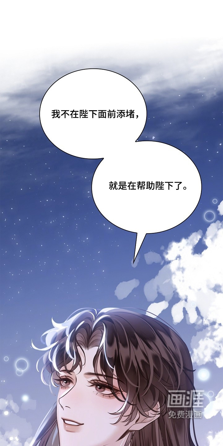 第29话5