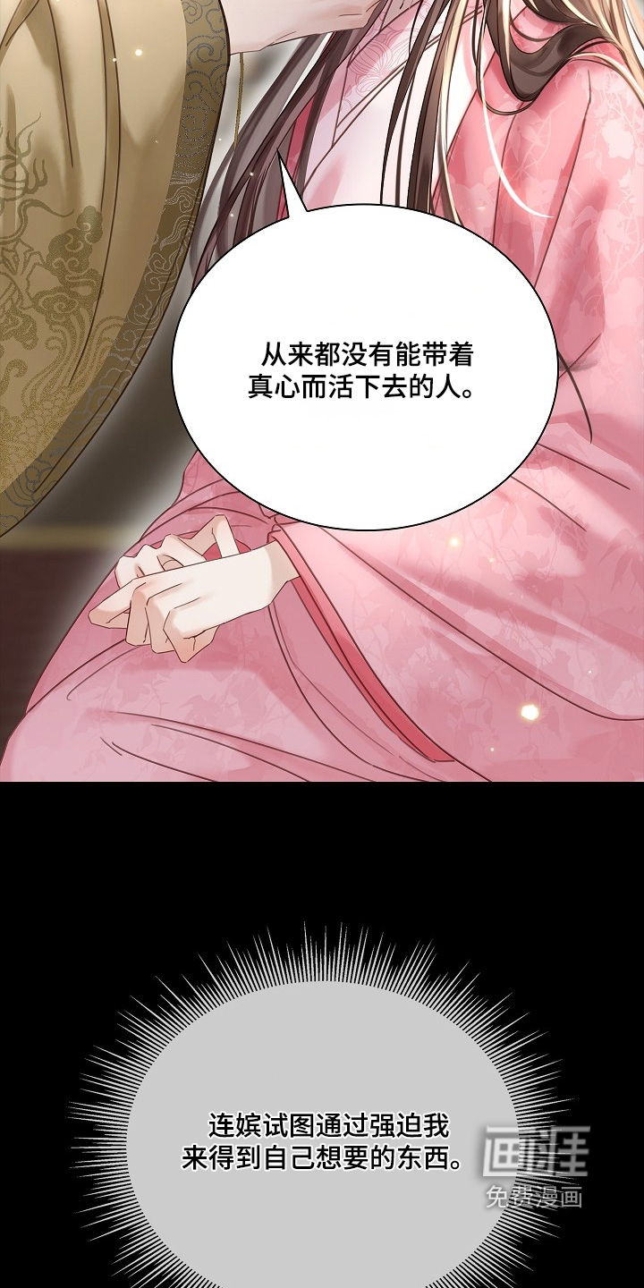 第28话14