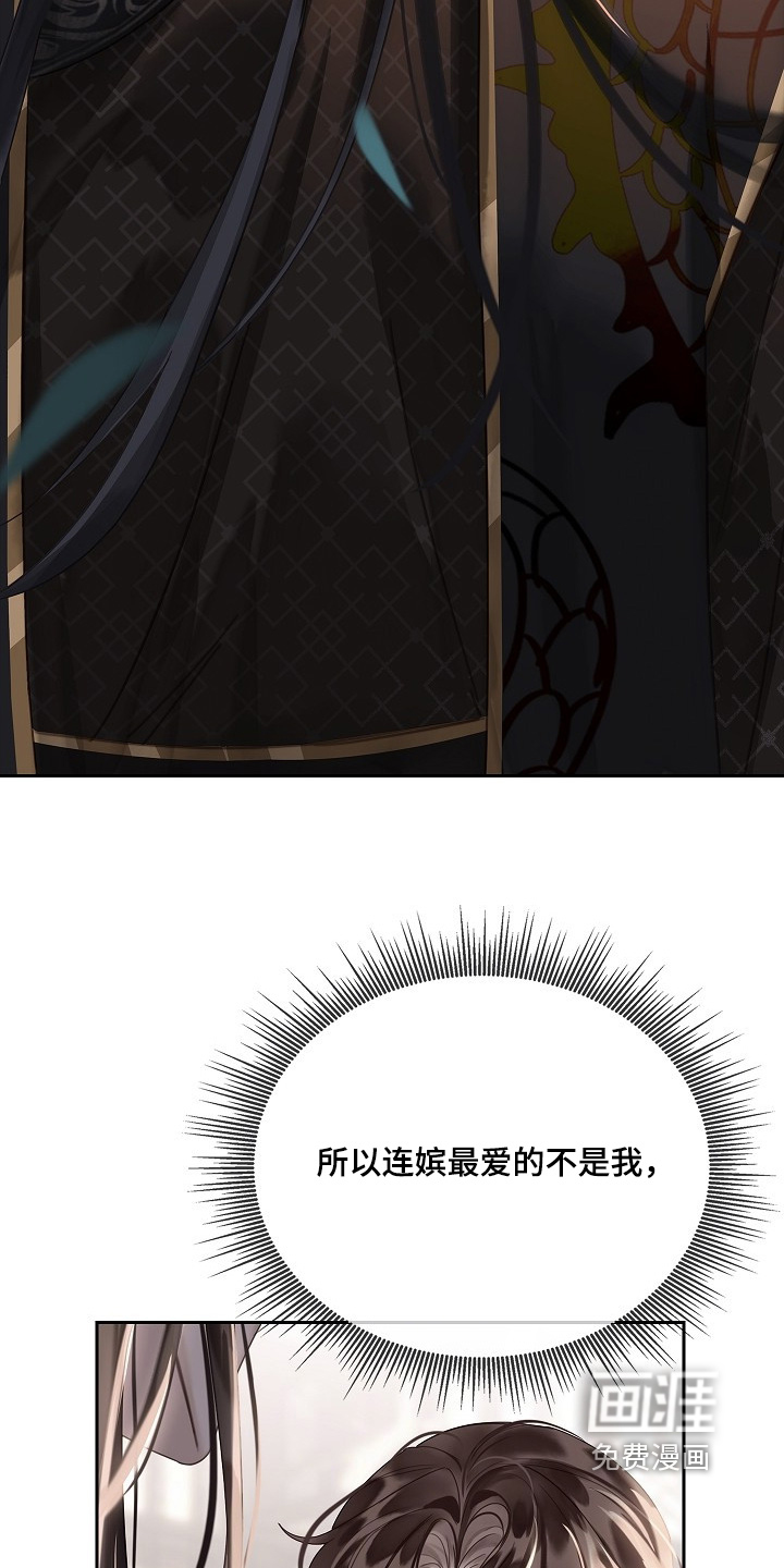 第28话16
