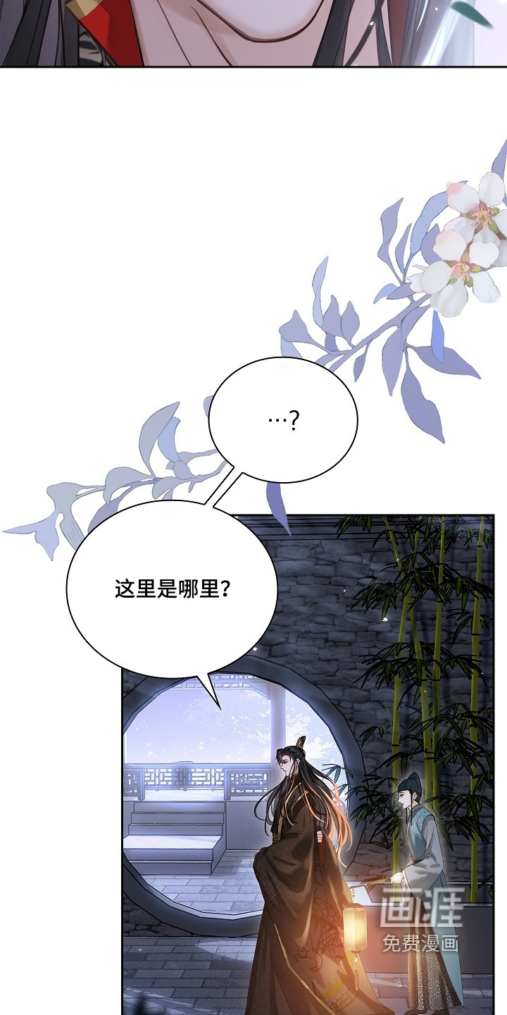 第28话19