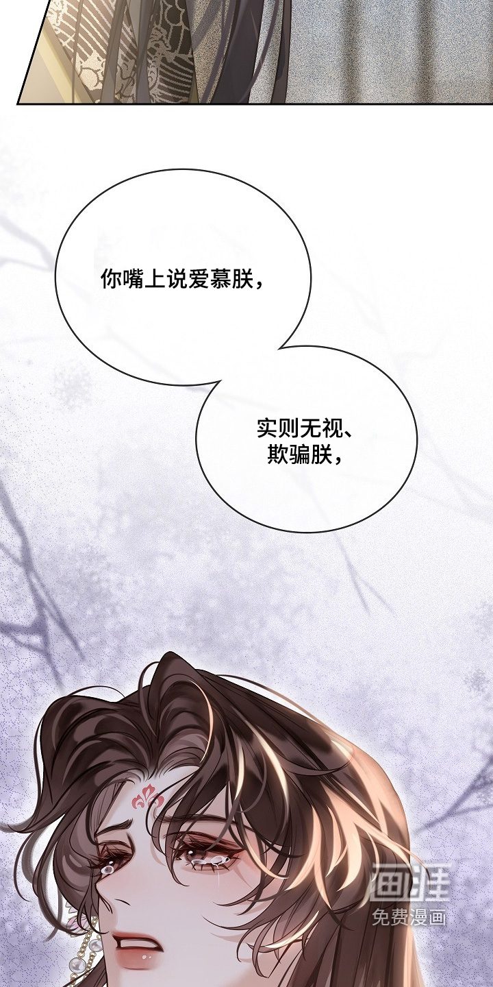 第28话2