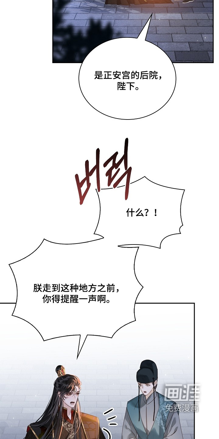 第28话20