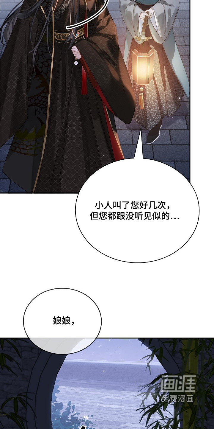 第28话21