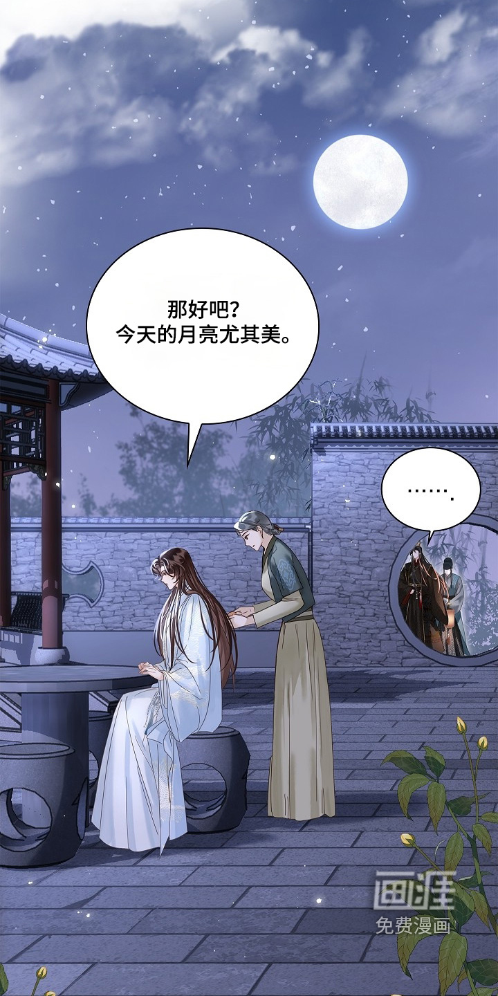 第28话23