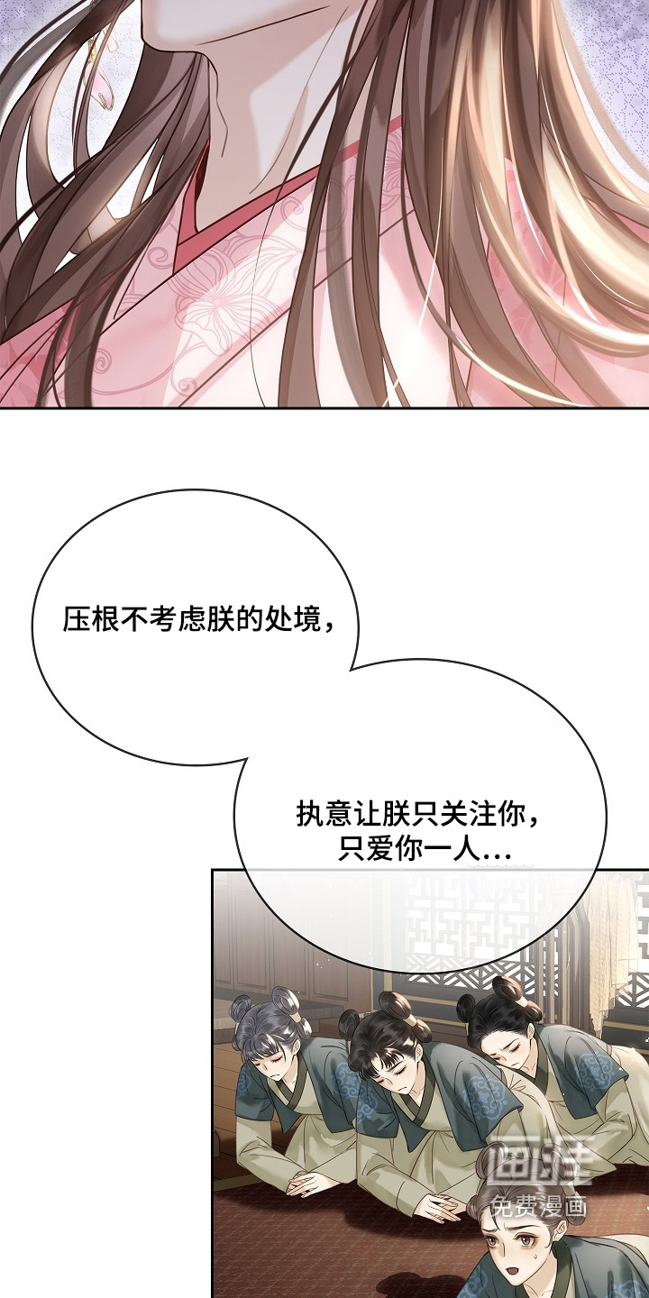 第28话3