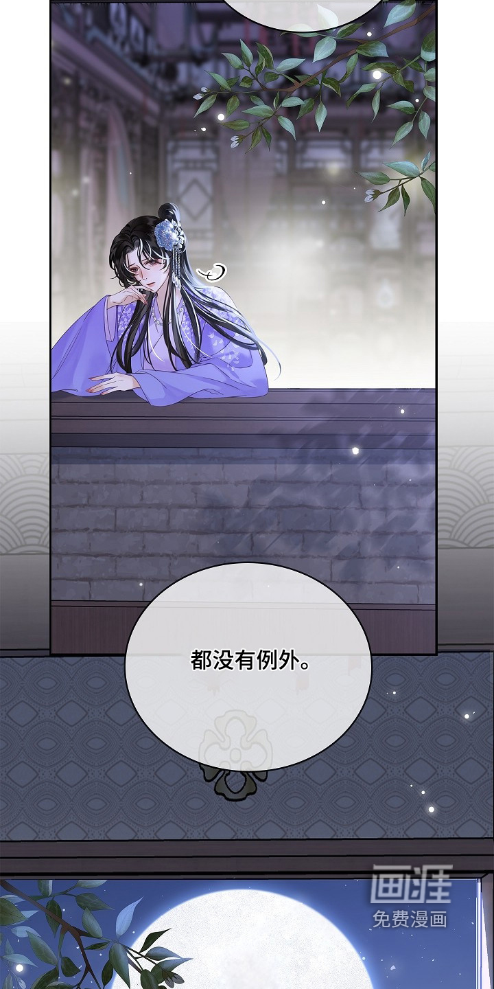 第28话9