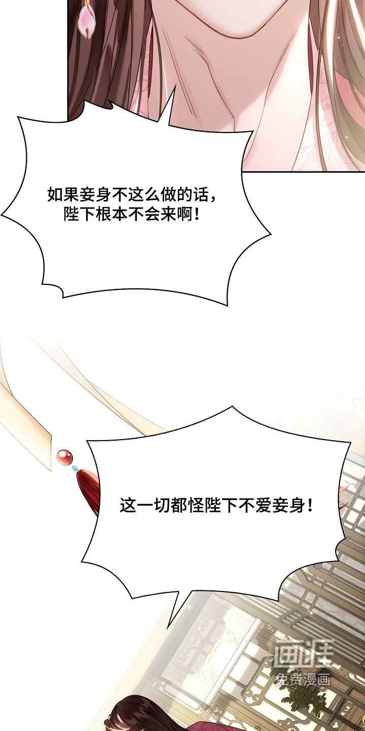 第27话21