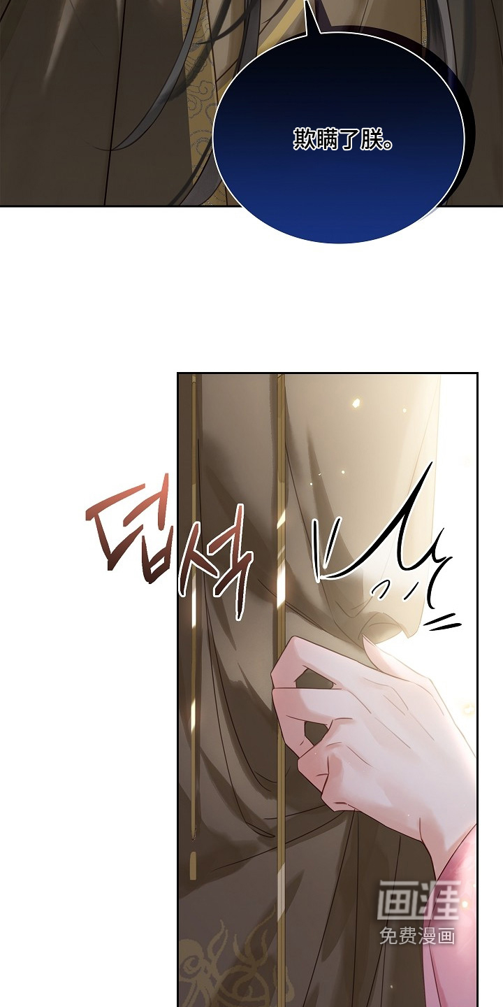 第27话24