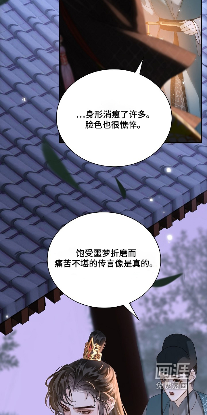 第27话4