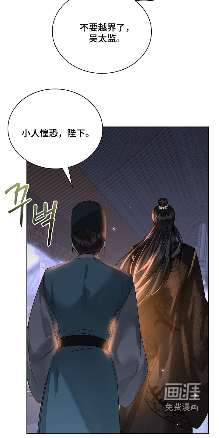 第27话7